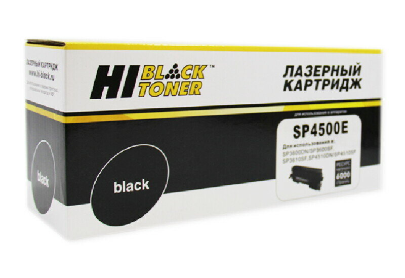 Тонер-картридж Hi-Black SP4500E для Ricoh Aficio SP 3600DN/SF/SP3610SF/SP4510DN/SF, 6K, черный, 6000 страниц