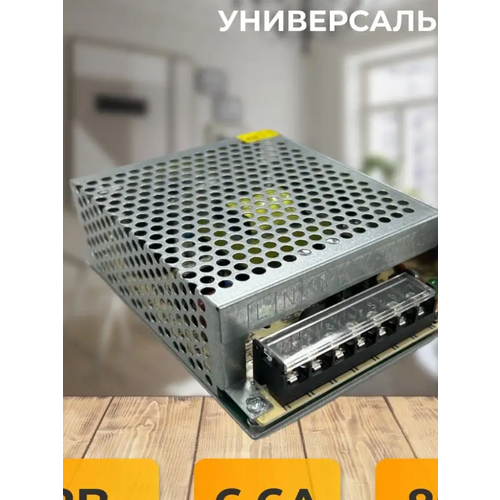 Блок питания для св./д ленты 12V 80W