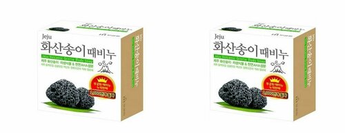 Mukunghwa Мыло туалетное Jeju Scoria Scrub Bar Soap, 85 г, 2 шт