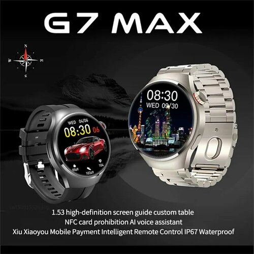 Смарт-часы G7 MAX с магнитной зарядкой / Синие