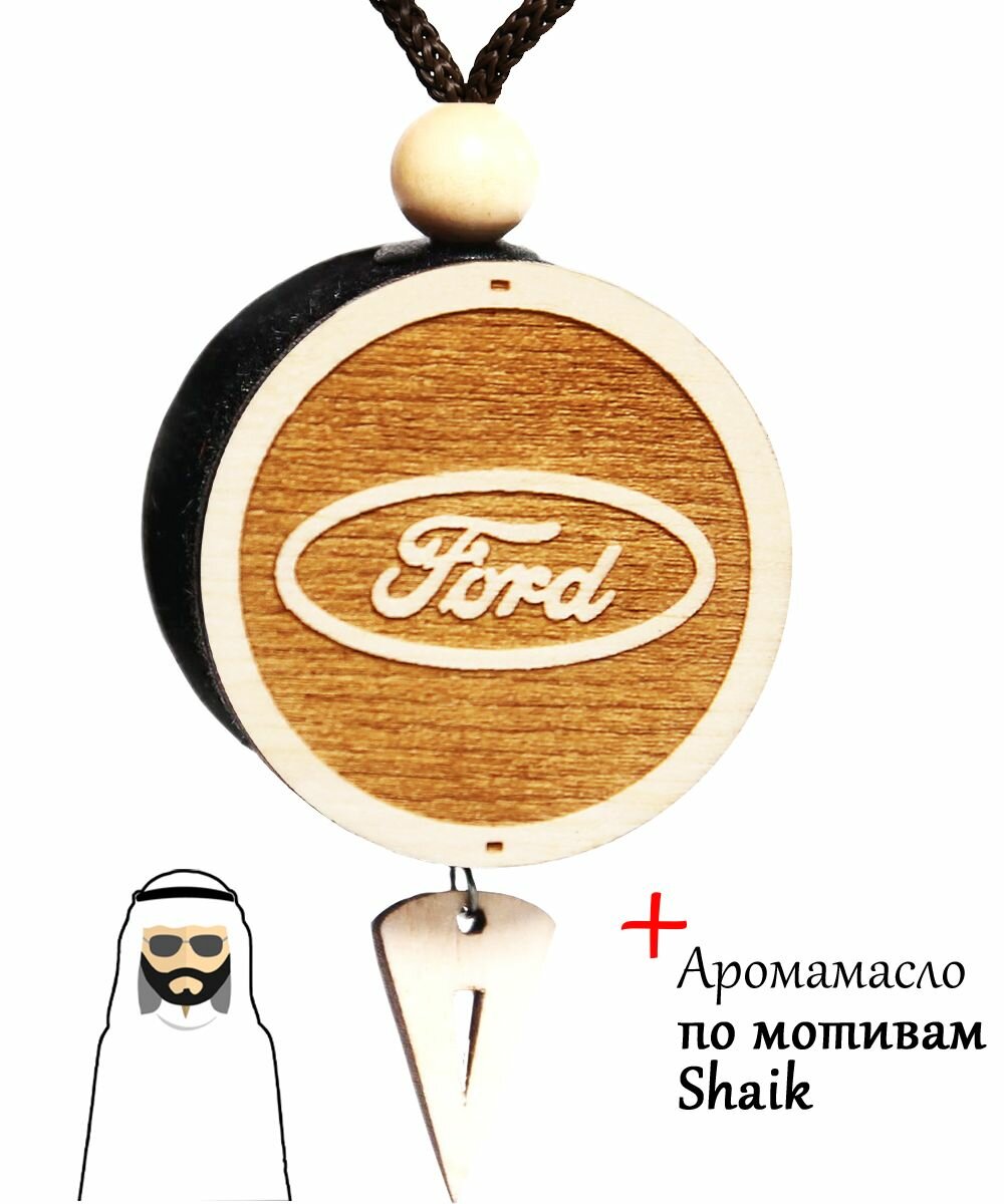 Ароматизатор (парфюм) в машину / освежитель воздуха / Пахучка в авто диск 3D белое дерево Ford, аромат №63 Шейх