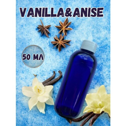 Аромамасло для дома