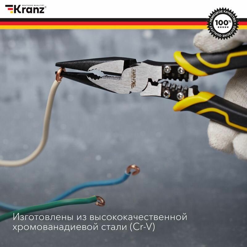 Тонкогубцы KRANZ KR-12-4653-5 многофункциональные универсальные 200мм