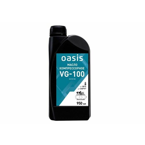 масло компрессорное remeza vg 100 2л 8101241 Масло компрессорное VG-100 Oasis MC/VG100