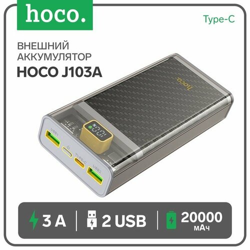 Внешний аккумулятор Hoco J103A 20000 мАч USBType-C 3 А серый 545600₽