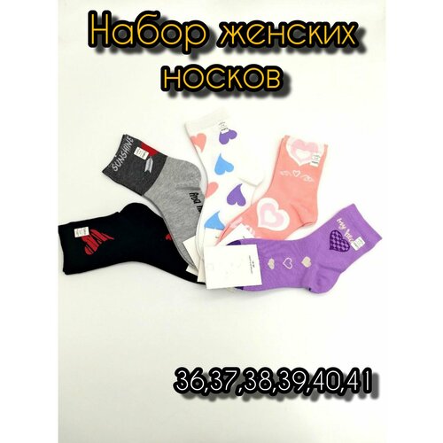 фото Носки , 10 пар, размер 36-41, мультиколор нет бренда