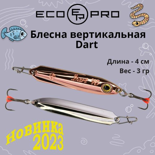 фото Блесна для рыбалки вертикальная ecopro dart, 40мм, 3г, s/c
