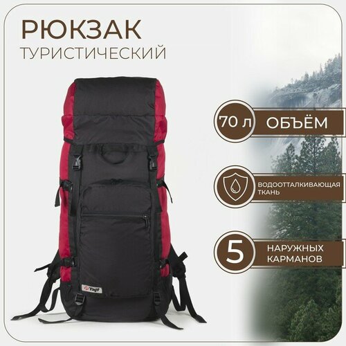 фото Taif рюкзак туристический, 70 л, отдел на шнурке, наружный карман, 2 боковые сетки, цвет чёрный чёрный