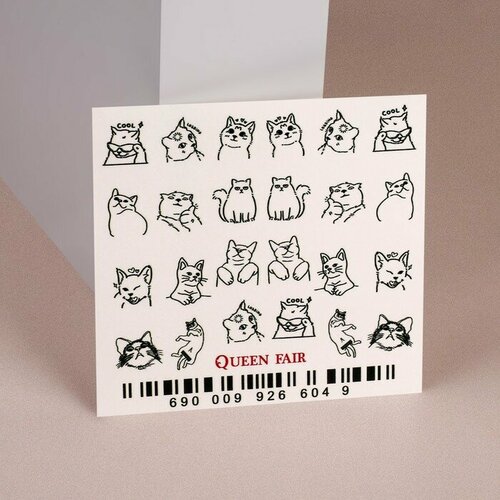 Слайдер - дизайн для ногтей «Коты в чб», цвет чёрный