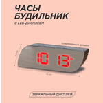 Настольные светодиодные часы с будильником DT-018 черный с красными цифрами - изображение