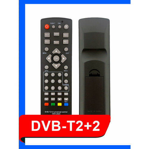 Пульт универсальный/ для приставок/ресиверов обучаемый DVB-T2+2 Live-Power ver 2023 huayu t37 17746 универсальный пульт для цифровых приставок dvb t2