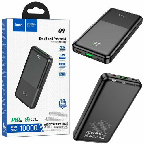 Внешний аккумулятор с быстрой зарядкой PDQC на 10000 мАh Q9 Shell 1xUSB и 1xType-C - черный 275000₽