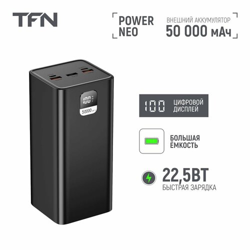 Внешний аккумулятор TFN Power Neo 50000mAh Black (TFN-PB-306-BK) аккумулятор внешний 80000ма ч для зарядки мобильных устройств tfn pb 323 bk tfn