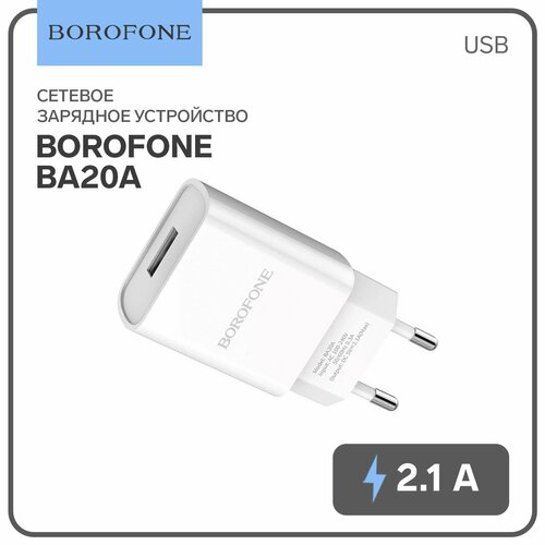 Сетевое зарядное устройство BA20A, 1 USB, 2.1 А, белое