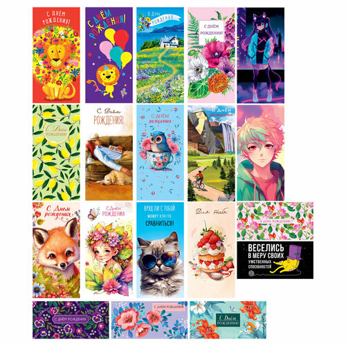 Комплект 100 шт, Конверт для денег Арт и Дизайн 