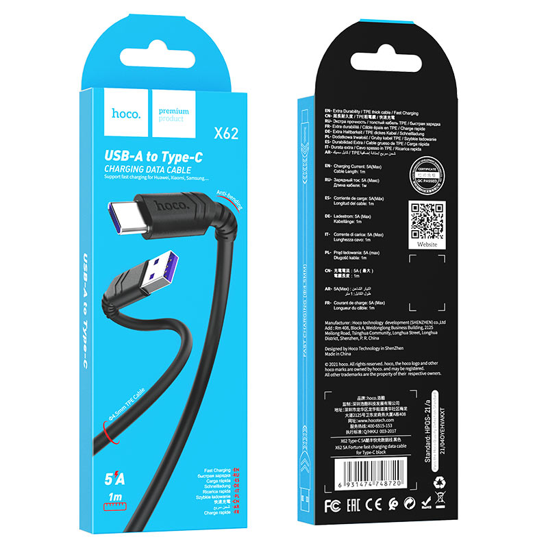 USB Кабель Type-C, HOCO, X62, черный