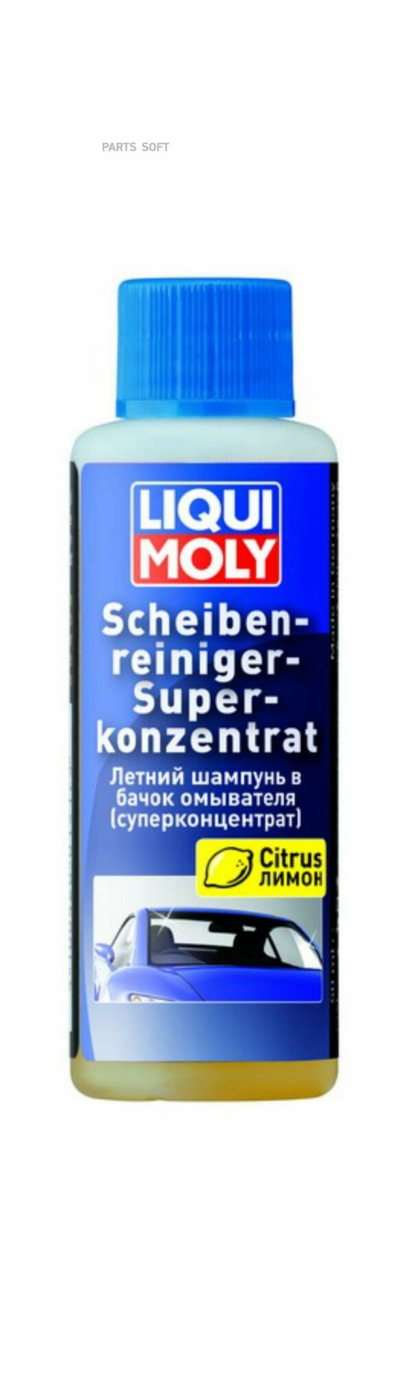 LIQUI MOLY 1967 LiquiMoly Scheiben-Reiniger-Super Konzentrat 0.05L_шампунь летний в бачок омывателя !\