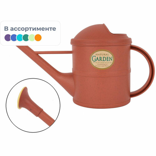 Лейка для комнатных растений Георг пластик 1200мл цвет в ассорт466004 1446₽