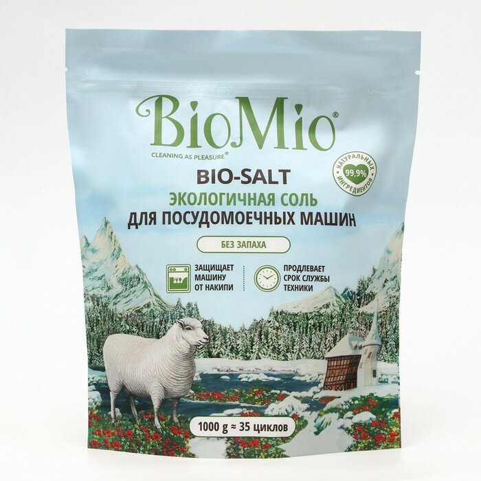 Экологичная соль-защита от накипи для посудомоечных машин BioMio Bio-Salt, без запаха, 1 кг - фото №17