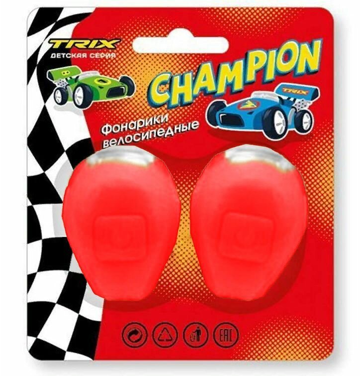 Фонари TRIX Champion детские, комплект передний задний, 3 режима, силикон, красные