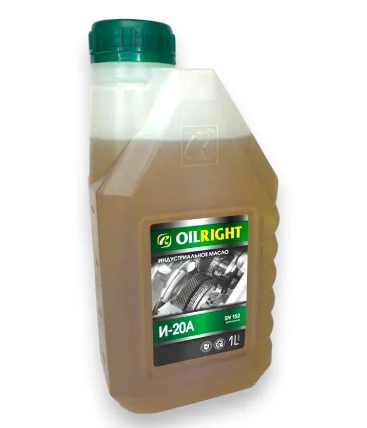 Гидравлическое масло OILRIGHT И-20 А