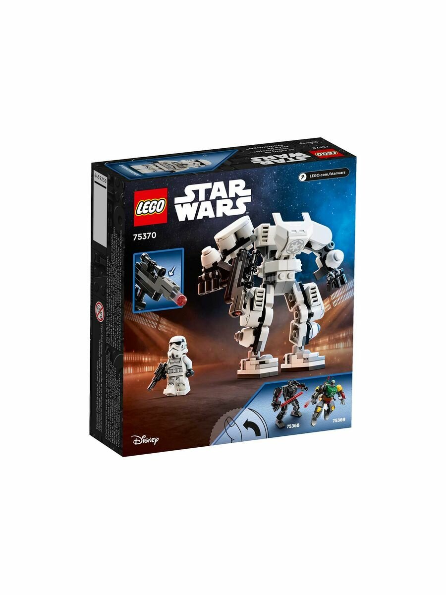 LEGO Star Wars Робот-штурмовик 75370 - фото №8