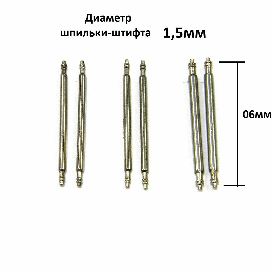 Шпилька , серебряный