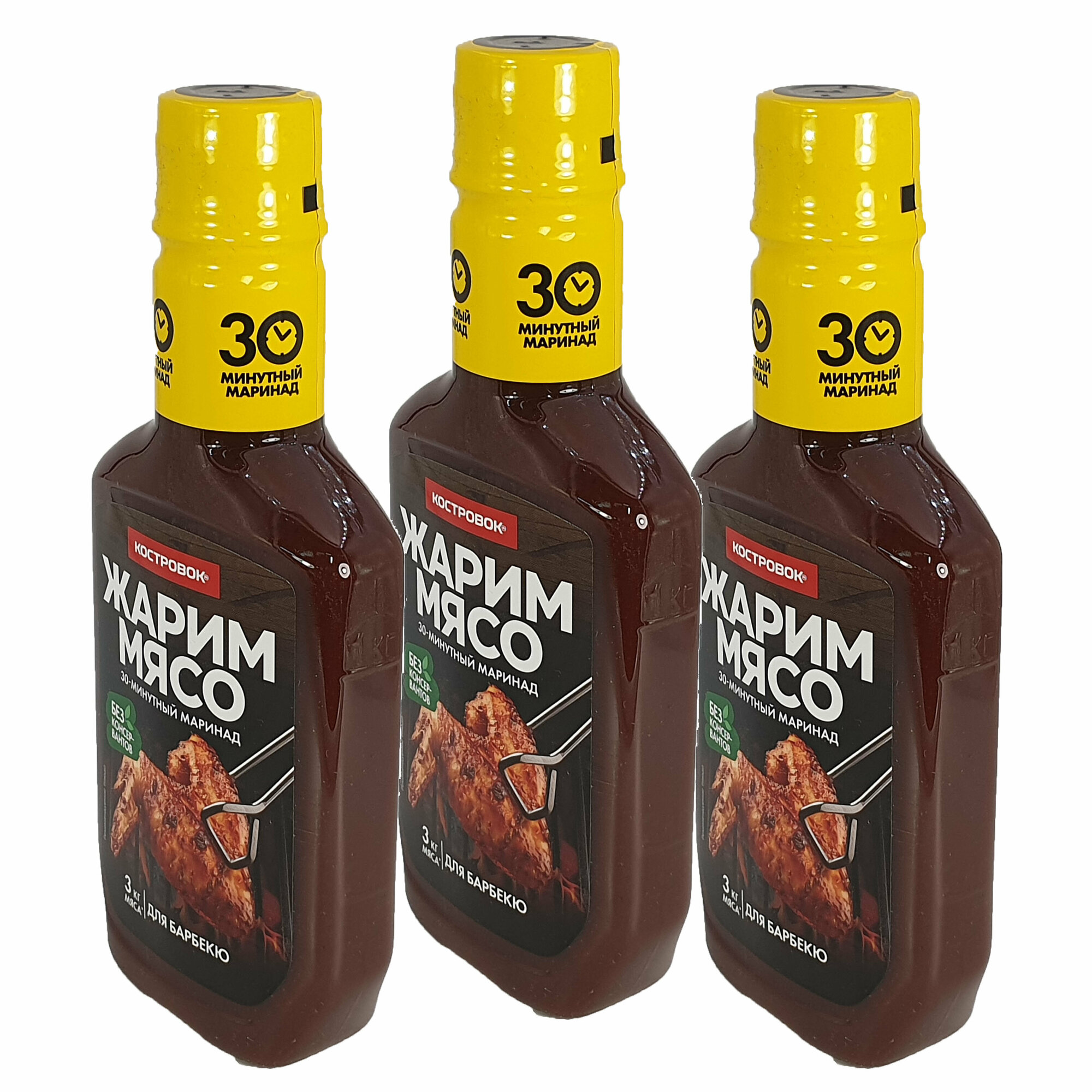 Маринад для барбекю "Костровок", 3 бутылочки по 300 г