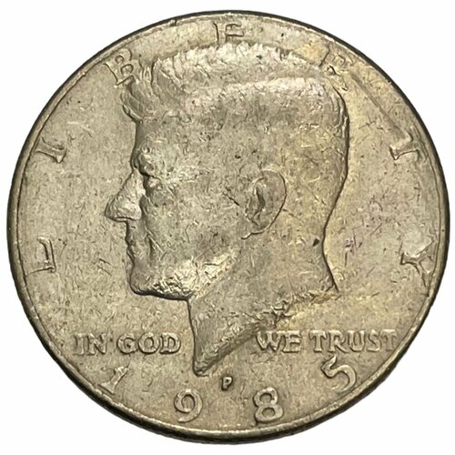 США 50 центов (1/2 доллара) 1985 г. (Полдоллара Кеннеди) (P)