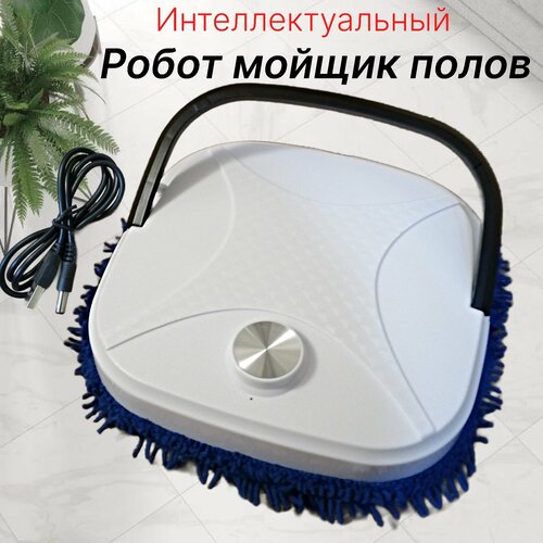 Робот Пылесос домашний мойщик полов Умный Робот полотер для сухой уборки Беспроводная Швабра для мытья и чистки 449000₽