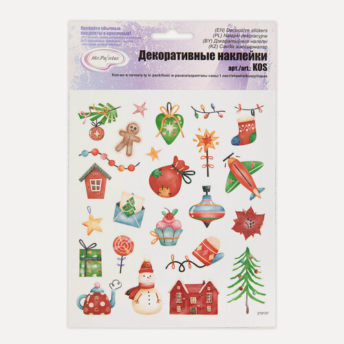 Изображение товара Mr.Painter KOS-JN37 Декоративные наклейки 15 см х 16 см 131 Рождество-4 настенный декор