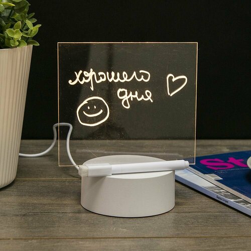 Ночник с маркером 