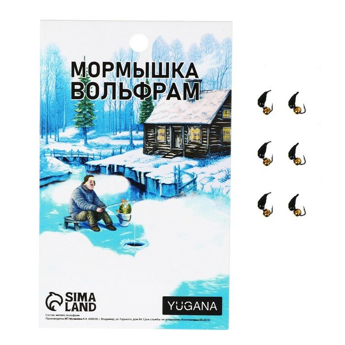 YUGANA Мормышка Хрень чёрная, лайм глаз + шар золотой, вес 0.4 г