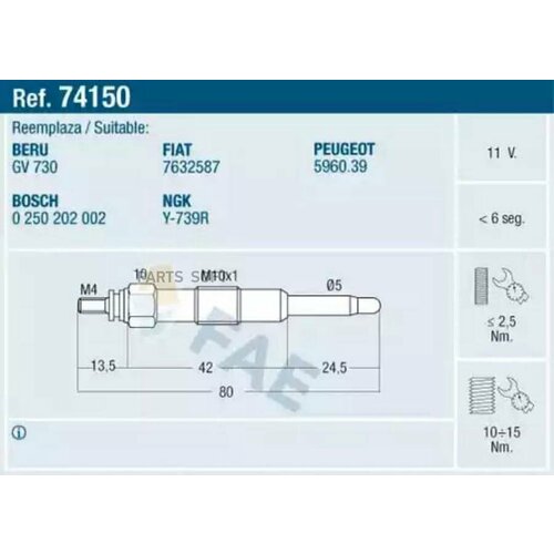 FAE 74150 Комплект свечей FAE - Свеча накаливания 74150 Комплект 4 шт 9730₽