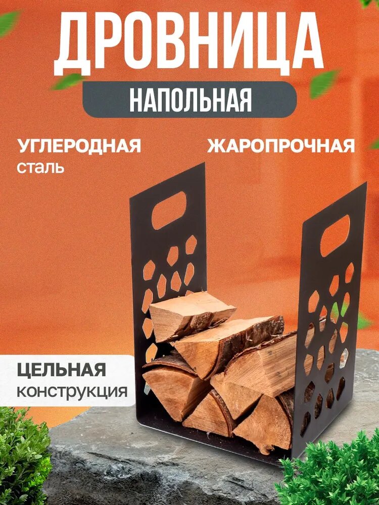 Печь-буржуйка Теплосталь стандарт+закрытая каменка+напольная дровница - фотография № 9