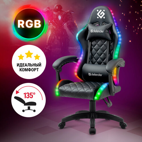Кресло игровое Defender Energy Черный RGB