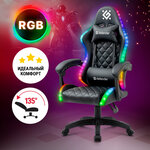Кресло игровое DEFENDER Energy Черный, RGB, класс 4, PU - изображение