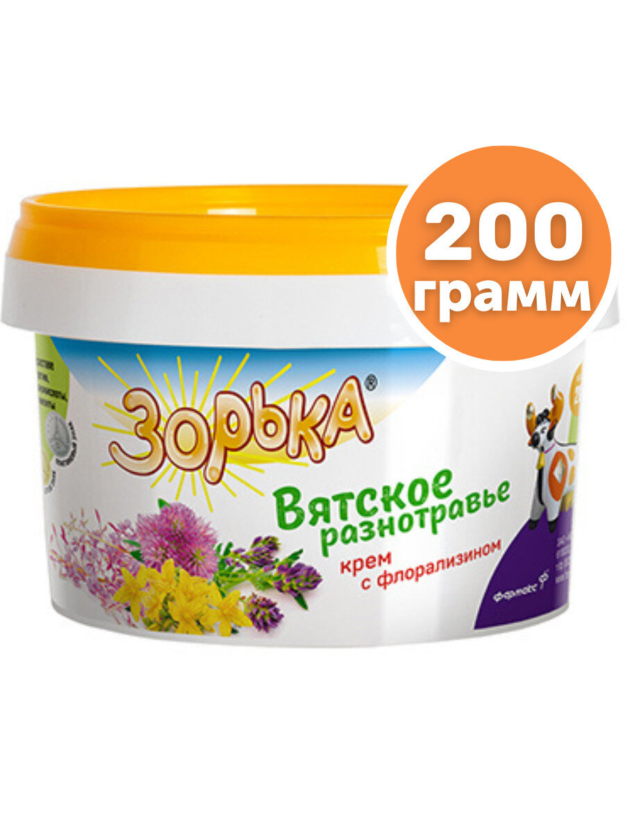 200г Крем Зорька Вятское разнотравье с 10% флорализина фармакс для ухода за кожей сосков и вымени (банка), 1 шт