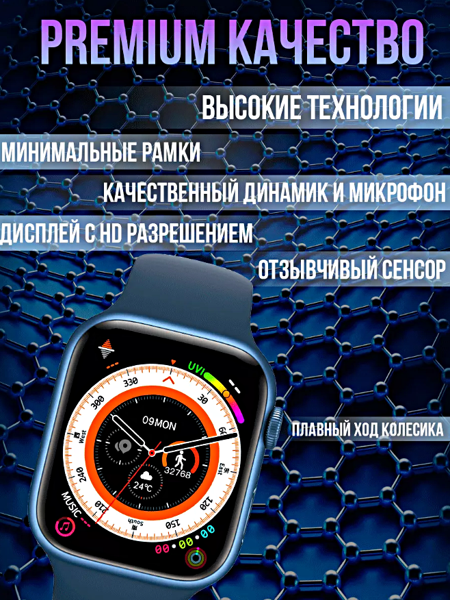 Смарт часы LK9 PRO Умные часы PREMIUM Series Smart Watch AMOLED iOS Android Bluetooth звонки Уведомления Черный