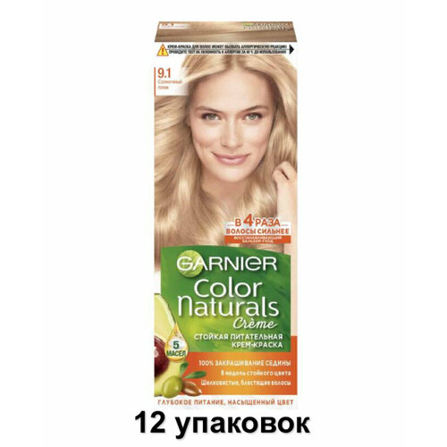 Крем-краска стойкая для волос Garnier Color Naturals 9.1 Солнечный пляж, 112 мл, 12 уп