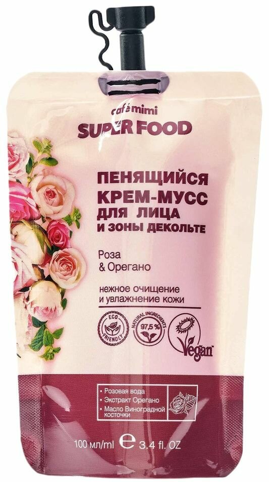Крем-мусс для лица и зоны декольте Cafe Mimi Super Food Роза & Орегано 100мл - фото №17