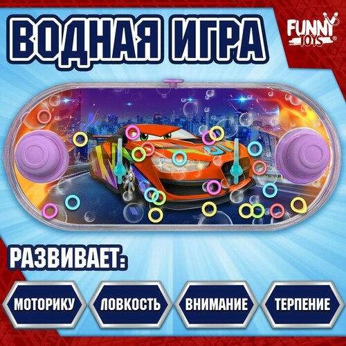 Водная игра Красаня тачка 534₽