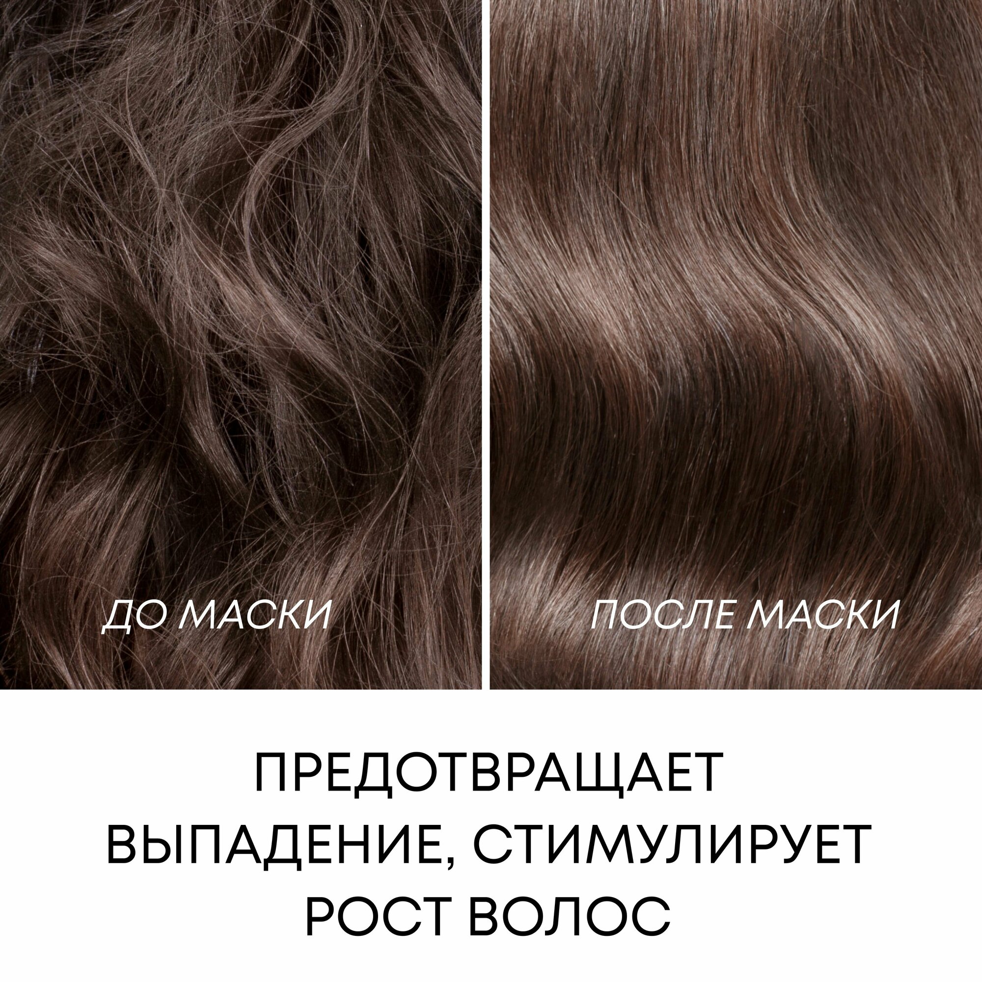 Кондиционер для волос Vitalizing Treatment (w/o indi. package) 145 DAENG GI MEO RI - фото №13