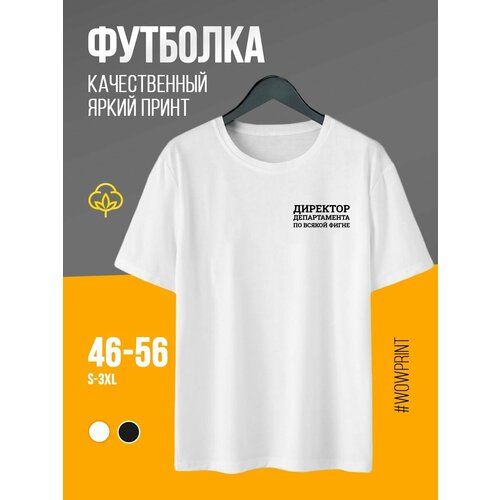 фото Футболка, размер xxl, белый нет бренда