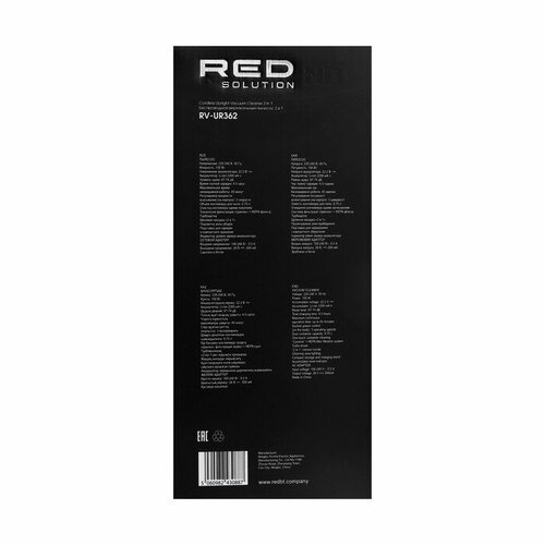 RED solution Пылесос RED SOLUTION RV-UR362, вертикальный, беспроводной, 150/40 Вт, 0.75 л, чёрный пылесос ручной handstick red solution rv ur362