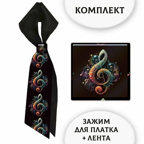 фото Зажим для платка, 2 шт., бордовый, оранжевый нет бренда