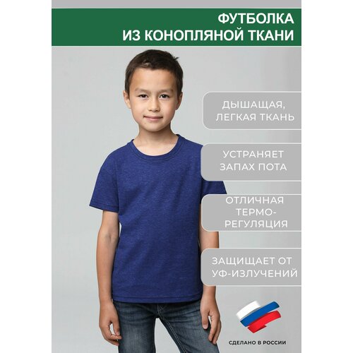 фото Футболка uzor wear, размер 122-128 (7-8 лет), синий