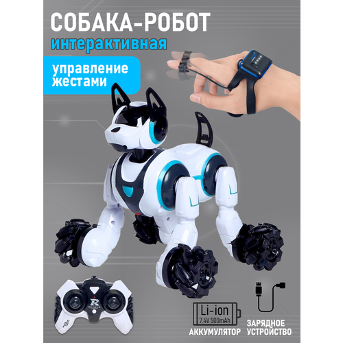 фото Собака робот (робопес) интерактивная, управление жестами или с пульта bestlike