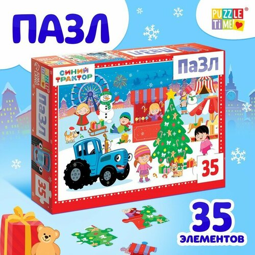 Пазл «Синий трактор. С Новым годом!», 35 элементов книжки игрушки портфель с новым годом синий