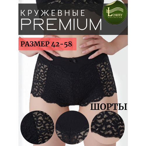 фото Трусы lowry, размер xl, черный
